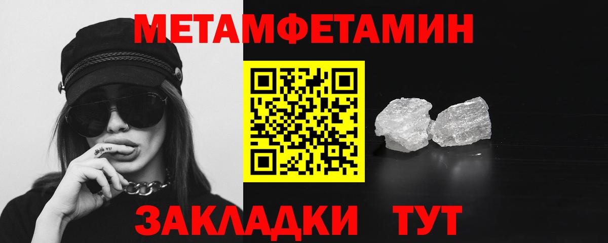АМФ VHQ Ногинск