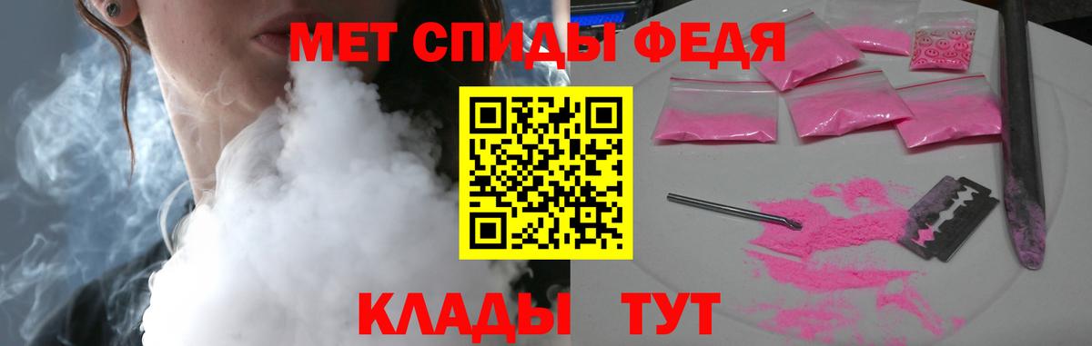 Ногинск  АМФ  Вход с VPN  АМФ 98% 
