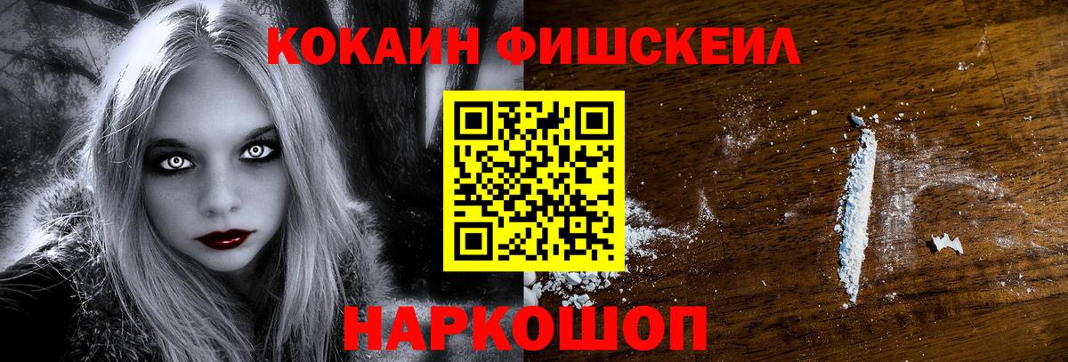 КОКАИН 99%  Кокаин Боливия  Вход с VPN  Ногинск 