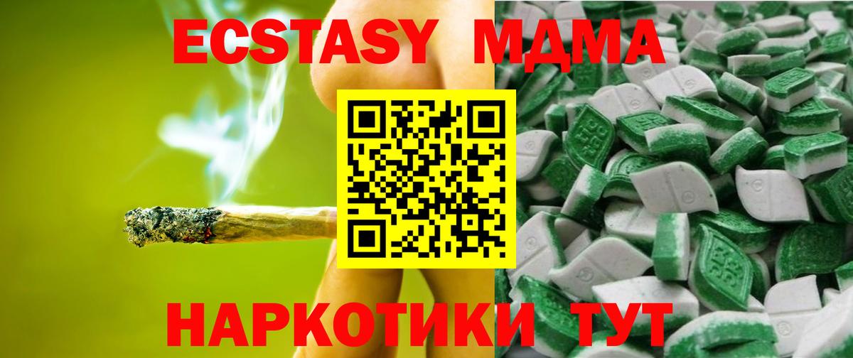 Ногинск  ЭКСТАЗИ Cube  Ecstasy бентли  Вход с VPN 