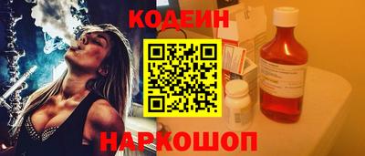 кристаллы Старая Купавна