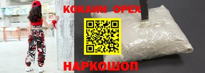 кристаллы Старая Купавна