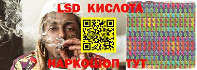 кристаллы Старая Купавна