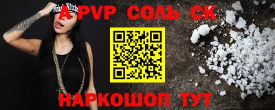 кристаллы Старая Купавна