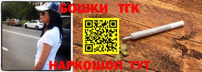 кокаин Ставрополь