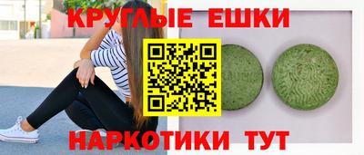 кокаин Ставрополь