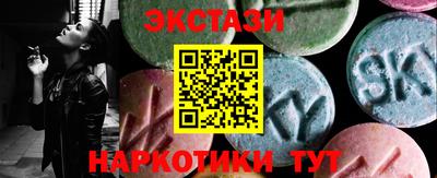 кристаллы Старая Купавна