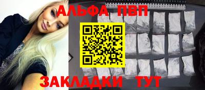 кристаллы Старая Купавна