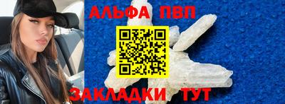 кокаин Ставрополь