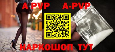 кокаин Ставрополь