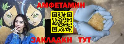 кристаллы Старая Купавна