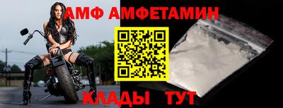 кристаллы Старая Купавна