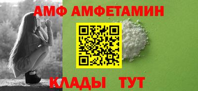 кристаллы Старая Купавна