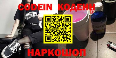 кристаллы Старая Купавна