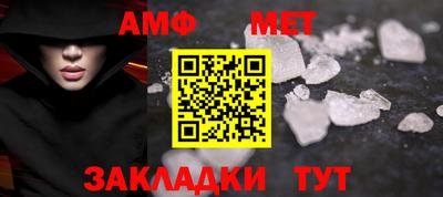 кристаллы Старая Купавна