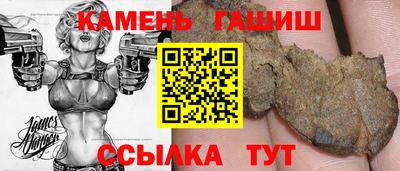 кокаин Ставрополь