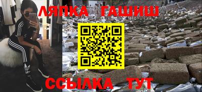 кристаллы Старая Купавна