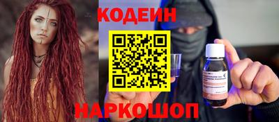 кокаин Ставрополь