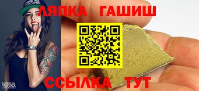 кокаин Ставрополь