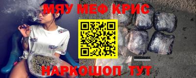 кокаин Ставрополь