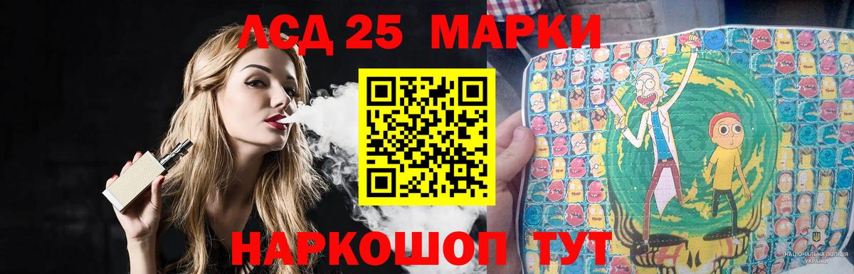 Лсд 25 экстази кислота  Лсд 25 экстази  Вход с VPN  Ногинск  Лсд 25 экстази кислота 