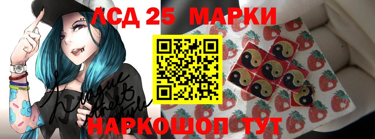 ЛСД экстази кислота Ногинск