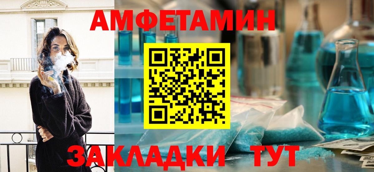 Ногинск  Метамфетамин витя  Метамфетамин витя  Вход с VPN 
