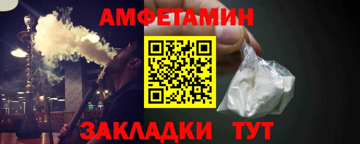 Метамфетамин кристалл Ногинск