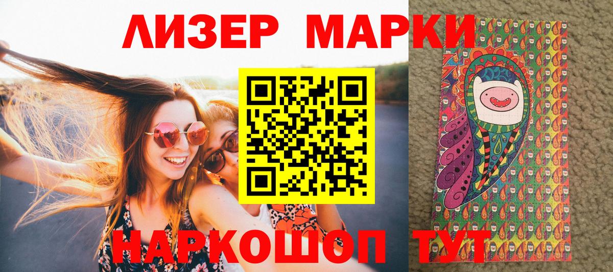 Наркотические марки 1,5мг  Наркотические марки  Наркотические марки 1,5мг  Ногинск  Вход с VPN 