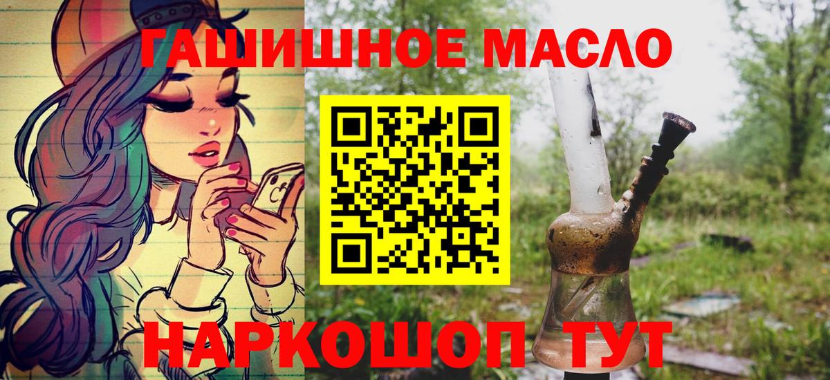 APVP СК   Вход с VPN  НБОМе  Ногинск  ГАШИШ  Купить  МЕФ кристаллы  COCAIN  Бошки Шишки  Метадон 