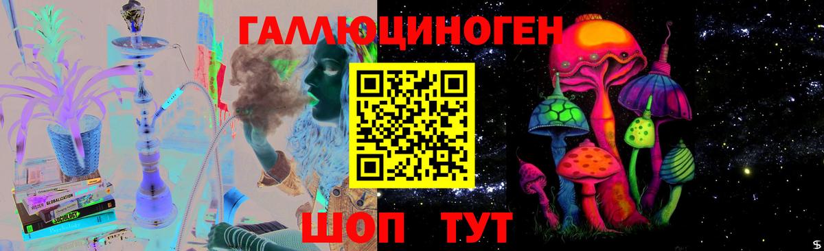 Ногинск  Галлюциногенные грибы MAGIC MUSHROOMS  Псилоцибиновые грибы ЛСД  Вход с VPN 