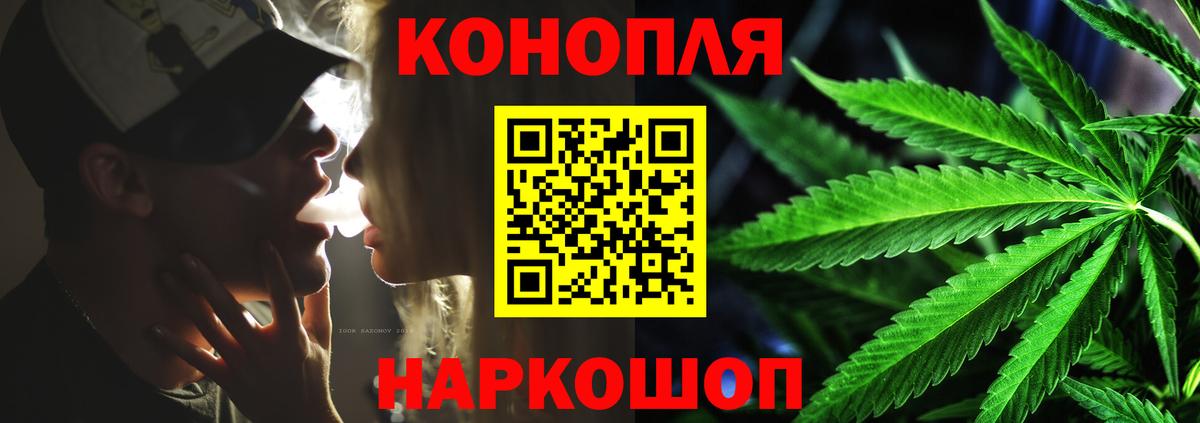 Бошки Шишки THC 21%  Вход с VPN  Бошки Шишки Ganja  МАРИХУАНА ГИДРОПОН  Ногинск 